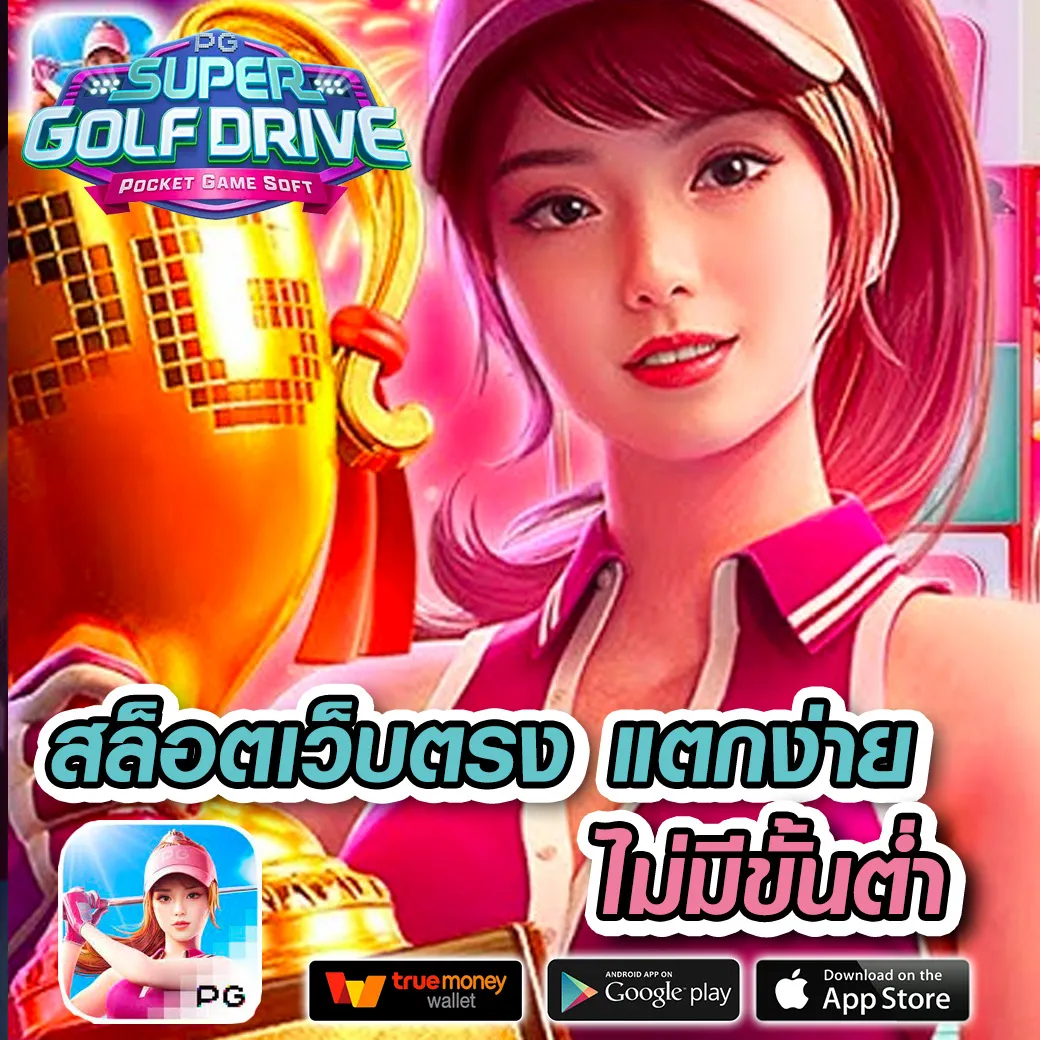 168dragons เว็บตรง